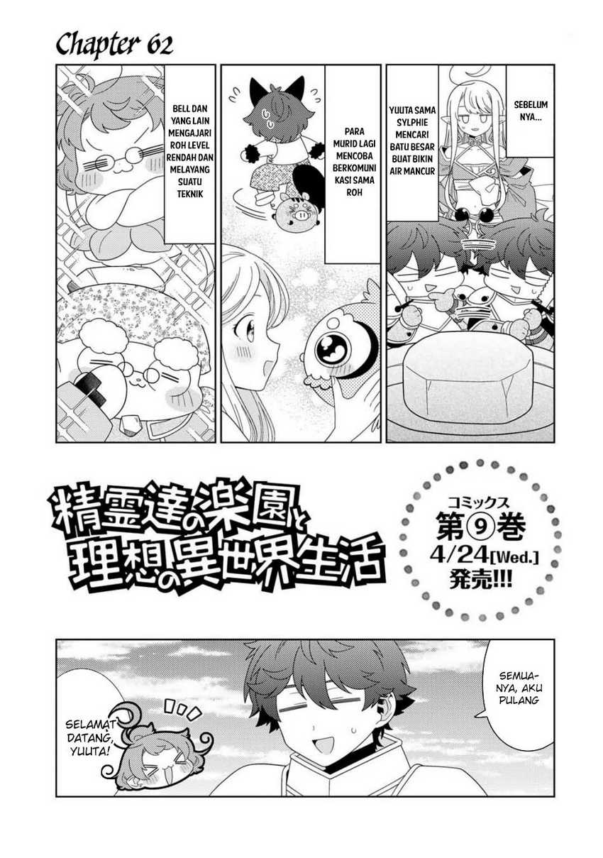 Seirei-tachi no Rakuen to Risou no Isekai Seikatsu Chapter 62 - halaman 2