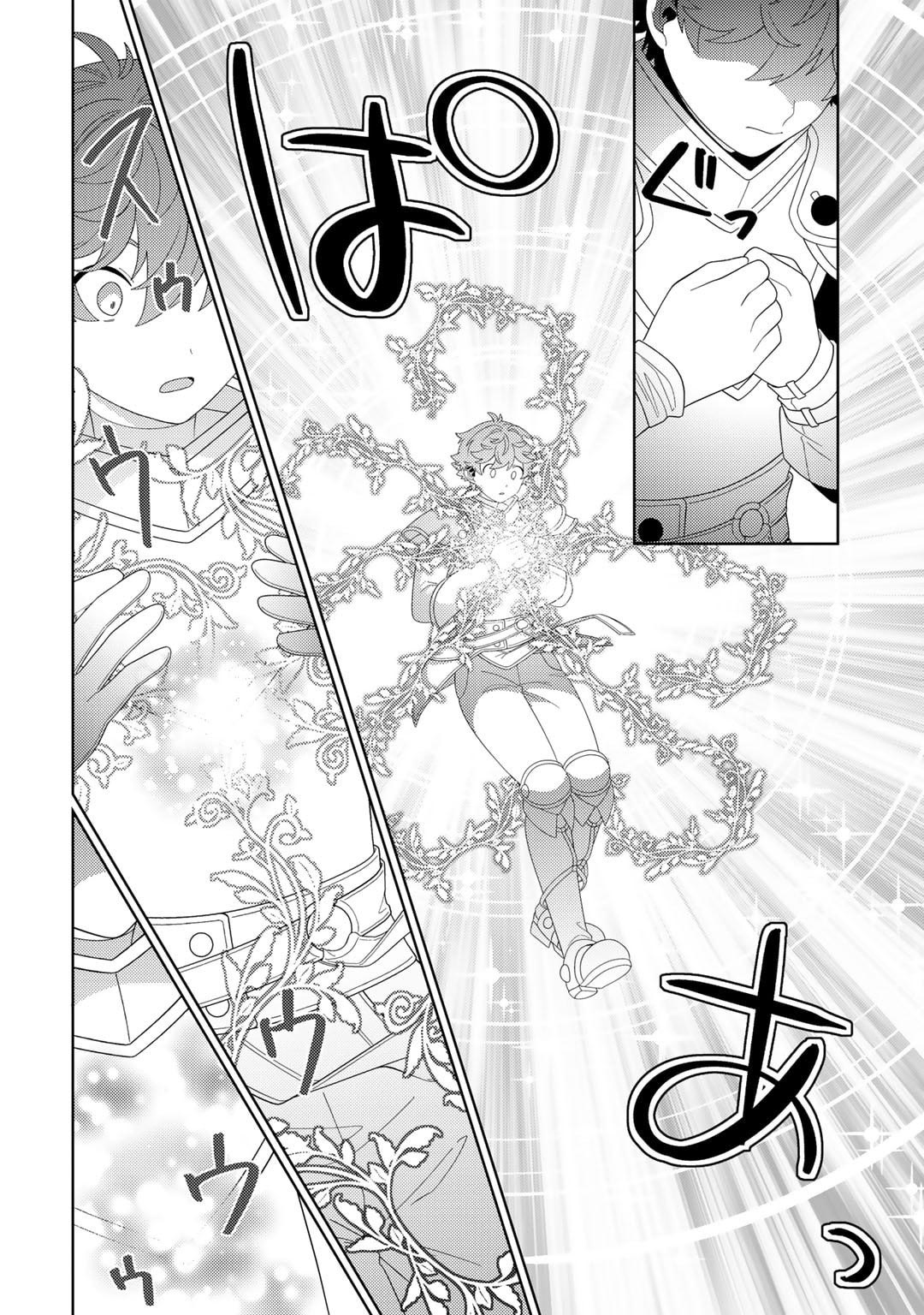 Seirei-tachi no Rakuen to Risou no Isekai Seikatsu Chapter 65 - halaman 10