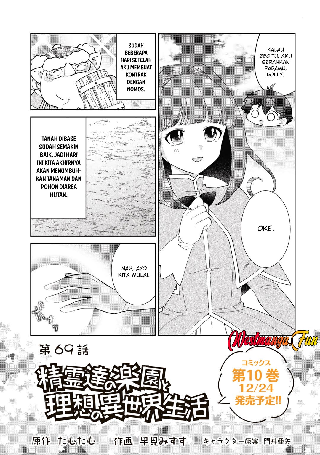 Seirei-tachi no Rakuen to Risou no Isekai Seikatsu Chapter 69 - halaman 2