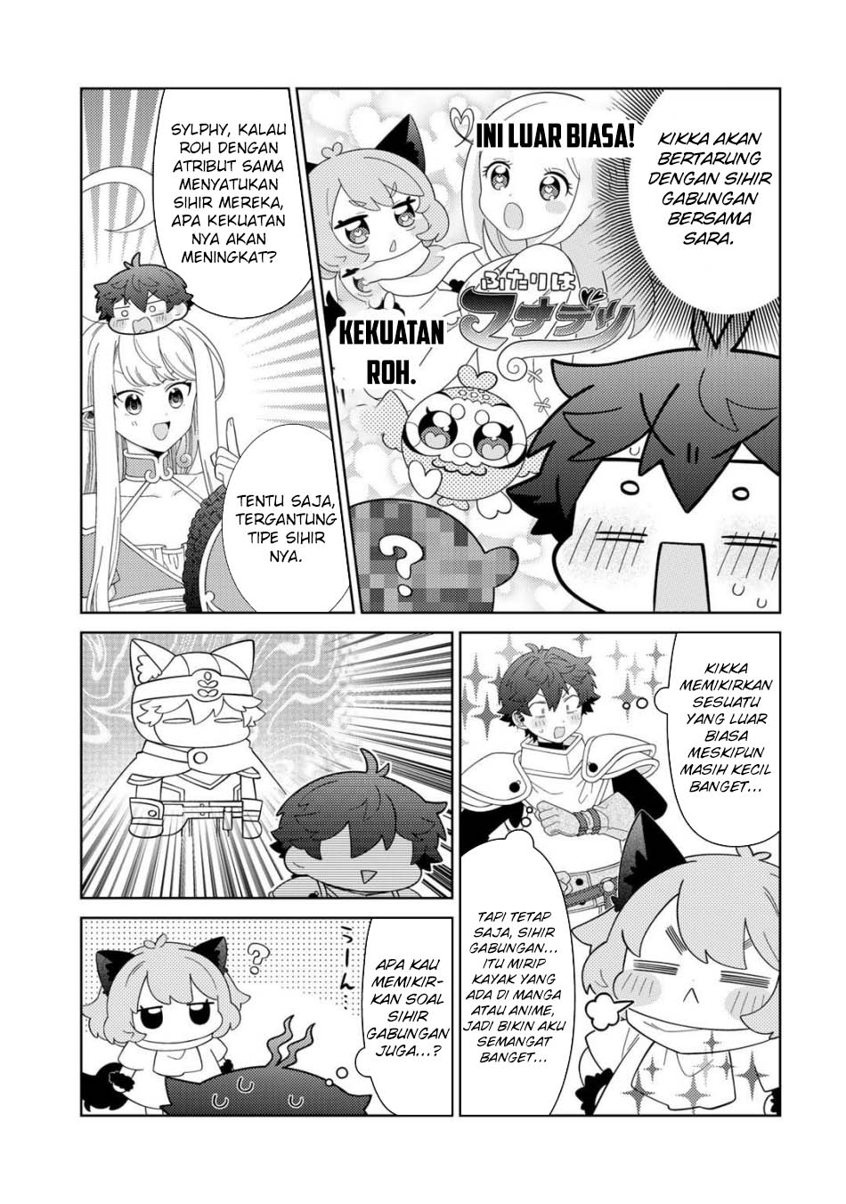 Seirei-tachi no Rakuen to Risou no Isekai Seikatsu Chapter 70 - halaman 17