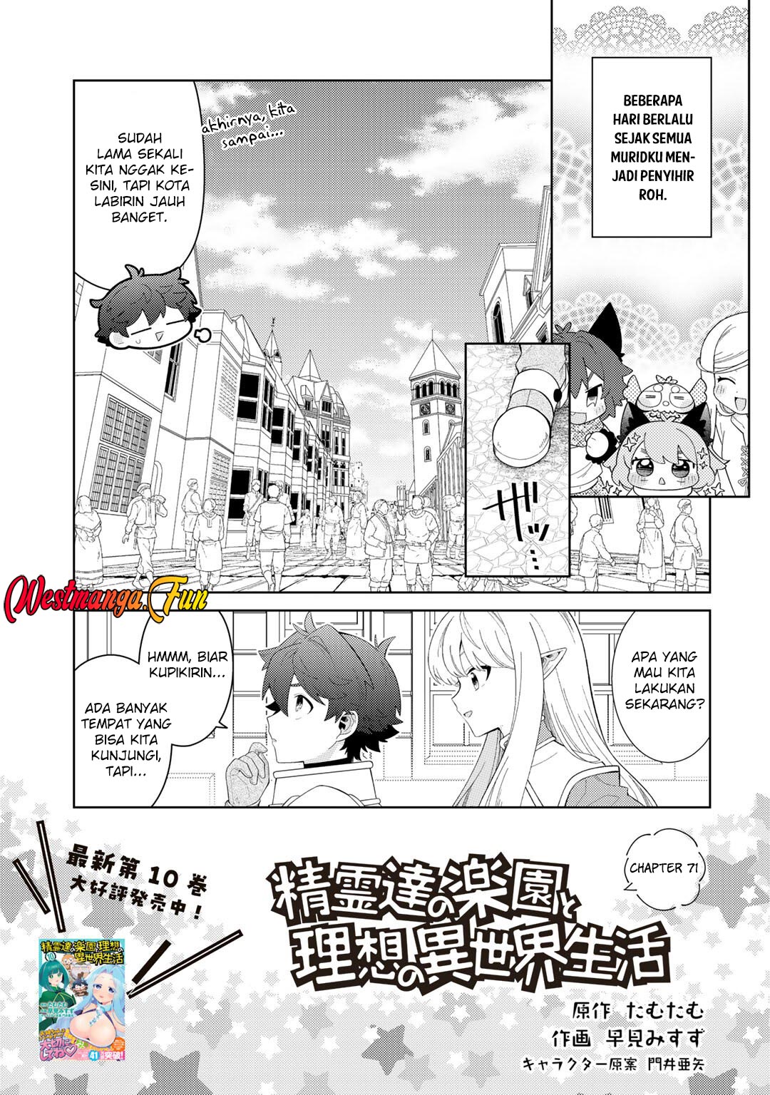 Seirei-tachi no Rakuen to Risou no Isekai Seikatsu Chapter 71 - halaman 2