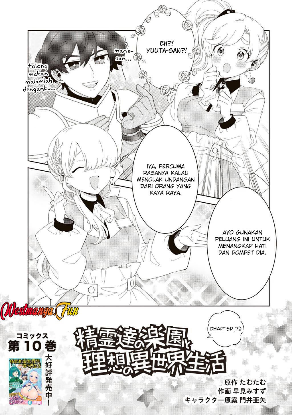 Seirei-tachi no Rakuen to Risou no Isekai Seikatsu Chapter 72 - halaman 2