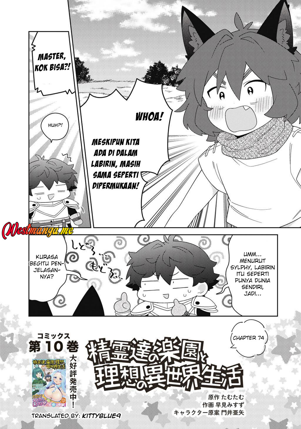 Seirei-tachi no Rakuen to Risou no Isekai Seikatsu Chapter 74 - halaman 2