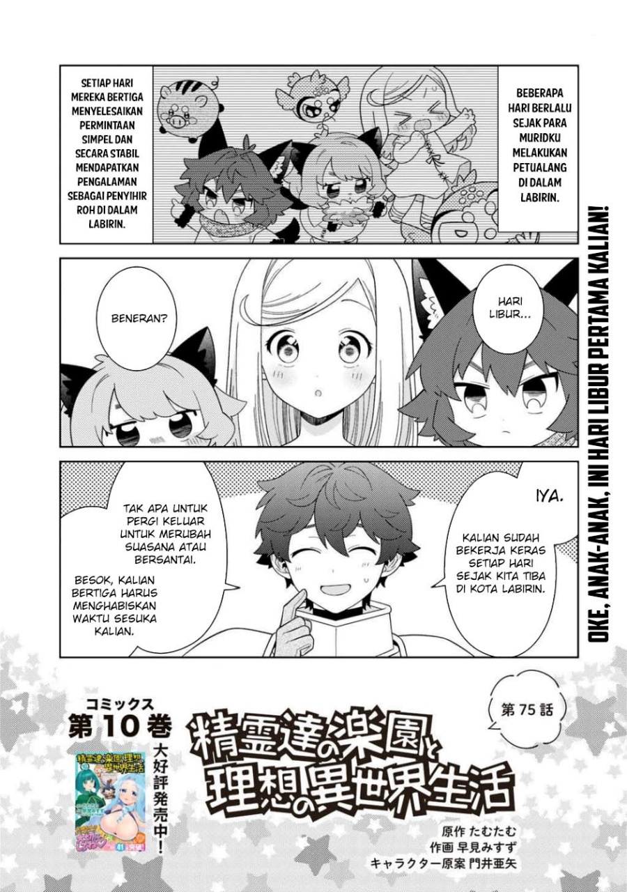 Seirei-tachi no Rakuen to Risou no Isekai Seikatsu Chapter 75 - halaman 2