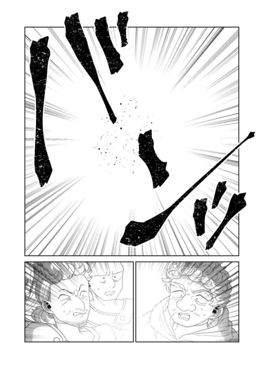 Seirei-tachi no Rakuen to Risou no Isekai Seikatsu Chapter 76 - halaman 15