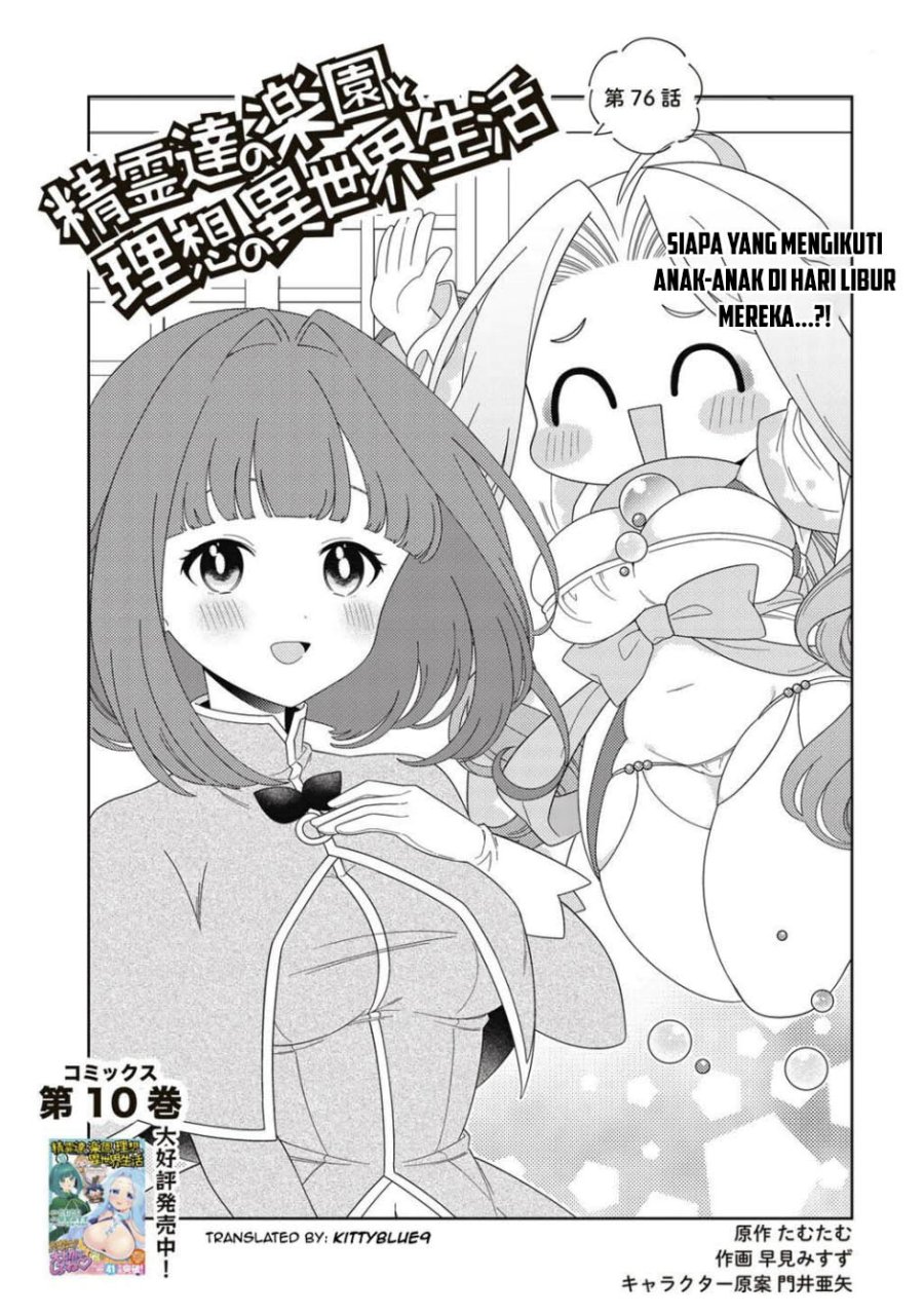 Seirei-tachi no Rakuen to Risou no Isekai Seikatsu Chapter 76 - halaman 2