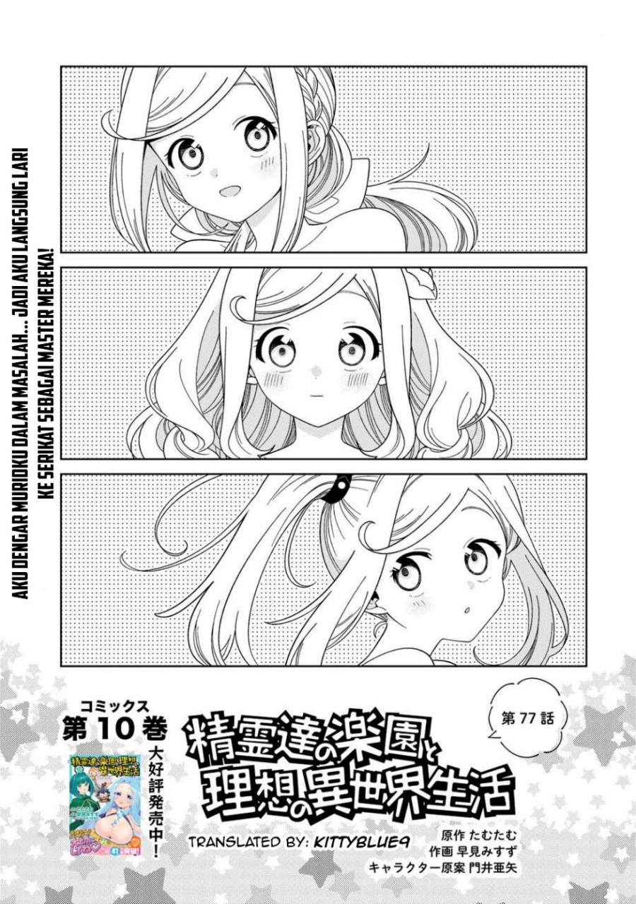 Seirei-tachi no Rakuen to Risou no Isekai Seikatsu Chapter 77 - halaman 2