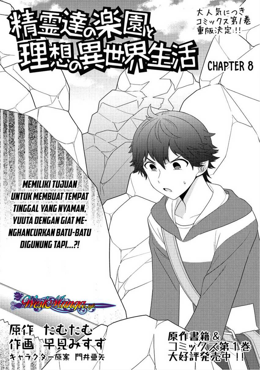 Seirei-tachi no Rakuen to Risou no Isekai Seikatsu Chapter 8 - halaman 1