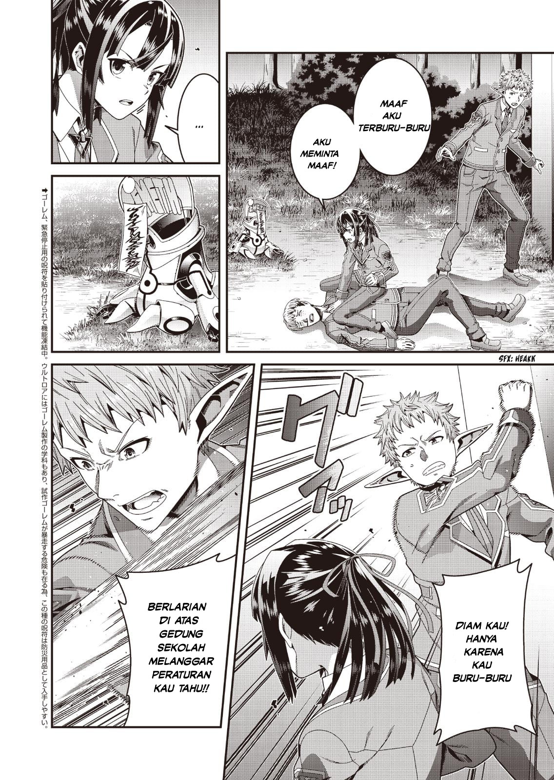 Seisen Yuugi ~Maou ga Shinde 100-nengo~ Chapter 1 - halaman 16