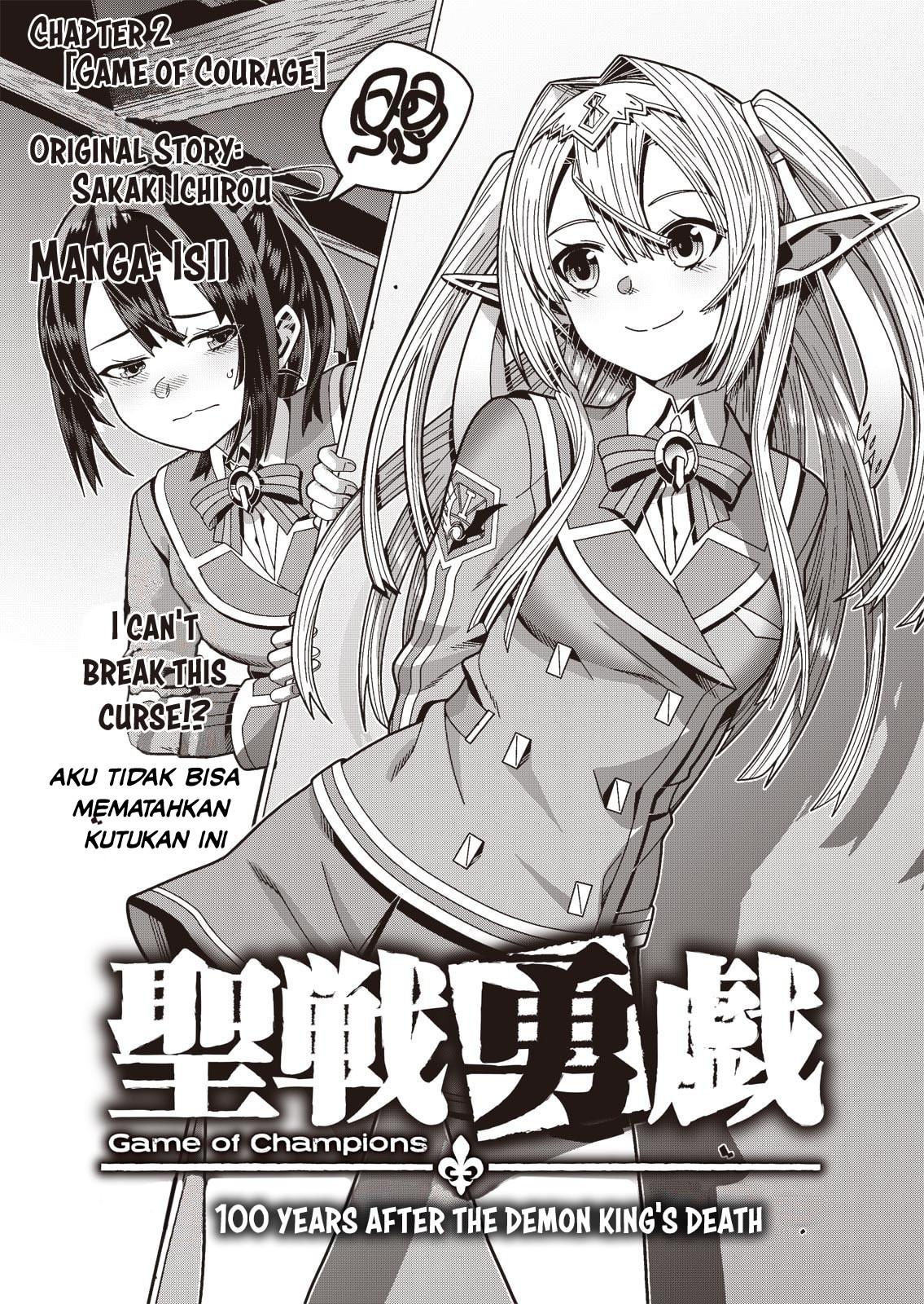 Seisen Yuugi ~Maou ga Shinde 100-nengo~ Chapter 2 - halaman 2