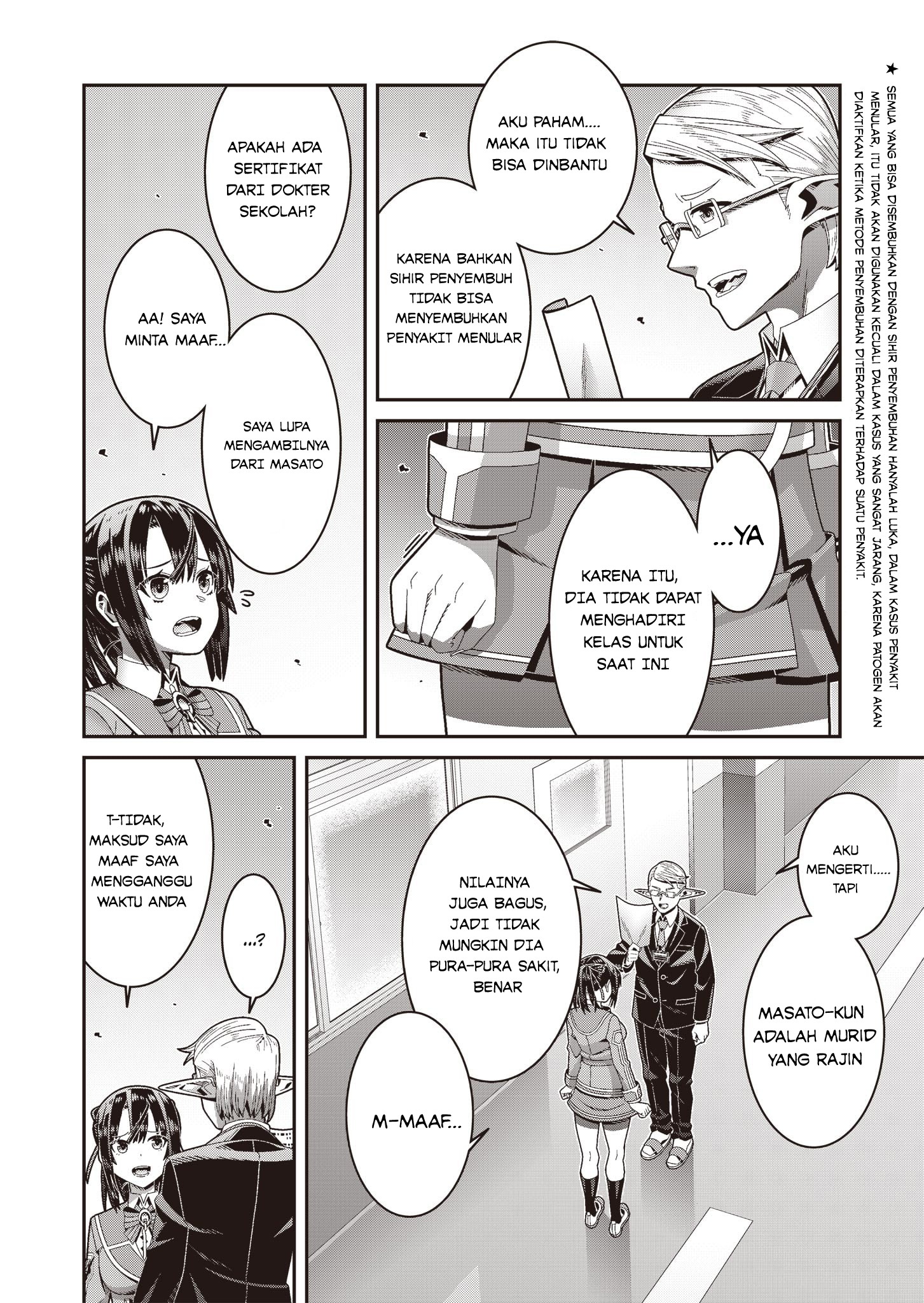 Seisen Yuugi ~Maou ga Shinde 100-nengo~ Chapter 3 - halaman 5