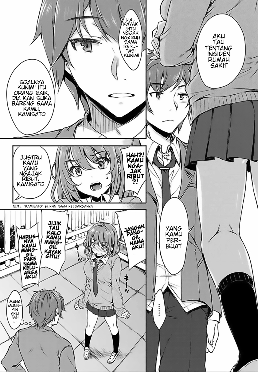 Seishun Buta Yarou wa Bunny Girl Senpai no Yume wo Minai Chapter 1 - halaman 26