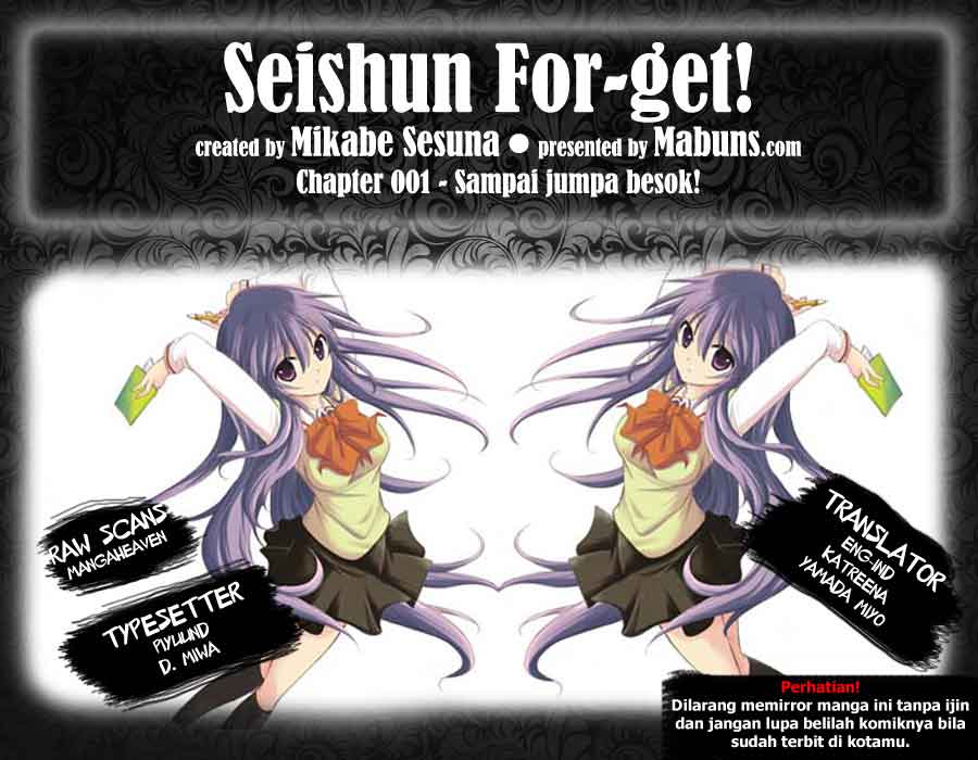 Seishun Forget! Chapter 1 - halaman 1