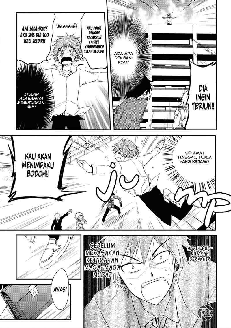 Seishun Forget! Chapter 1 - halaman 14