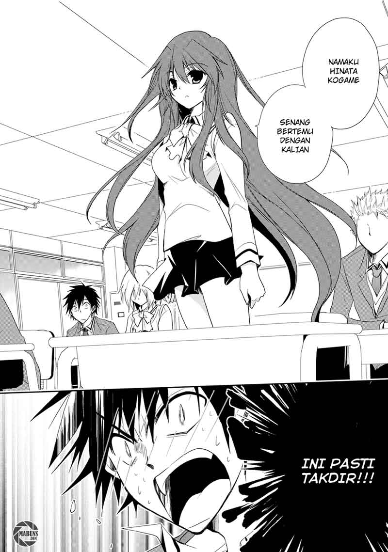 Seishun Forget! Chapter 1 - halaman 25