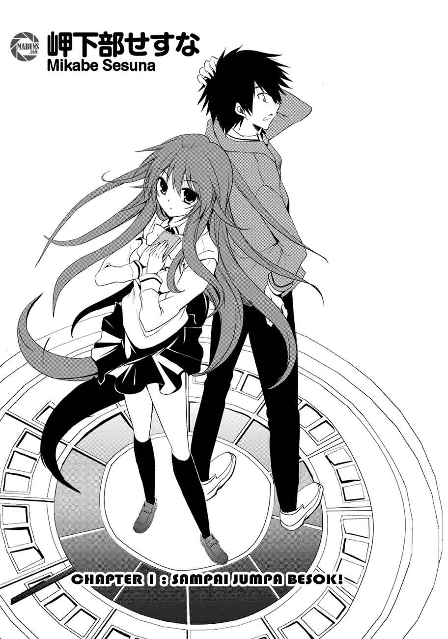 Seishun Forget! Chapter 1 - halaman 3
