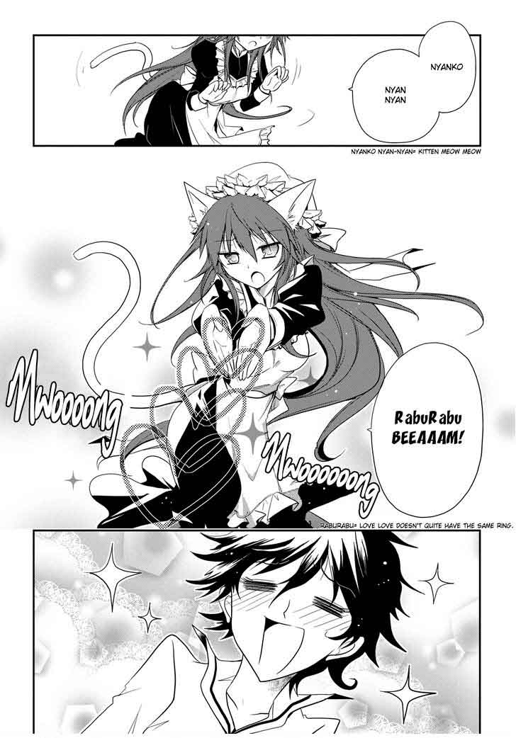 Seishun Forget! Chapter 10 - halaman 17
