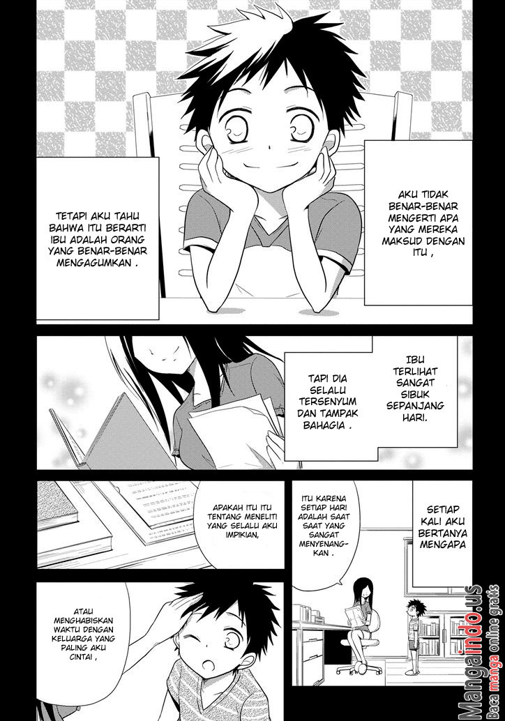 Seishun Forget! Chapter 11 - halaman 16