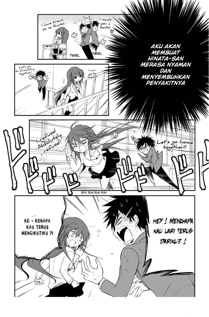 Seishun Forget! Chapter 12 - halaman 10