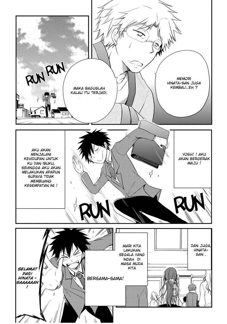 Seishun Forget! Chapter 12 - halaman 6