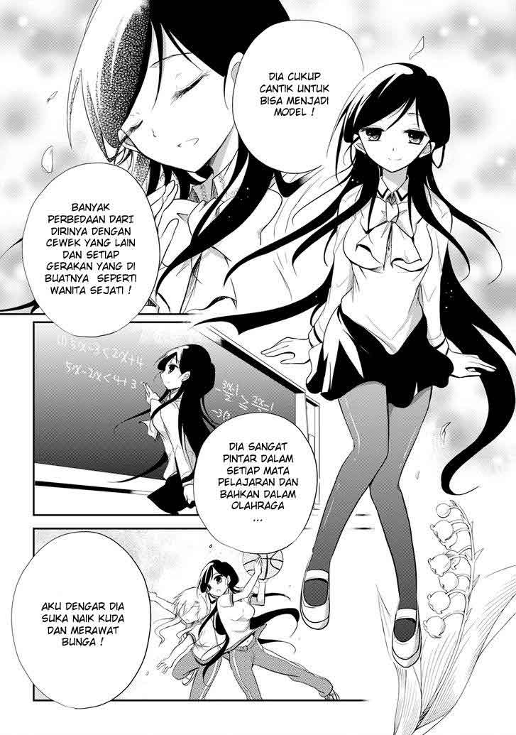 Seishun Forget! Chapter 13 - halaman 13