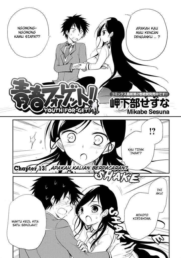 Seishun Forget! Chapter 13 - halaman 2