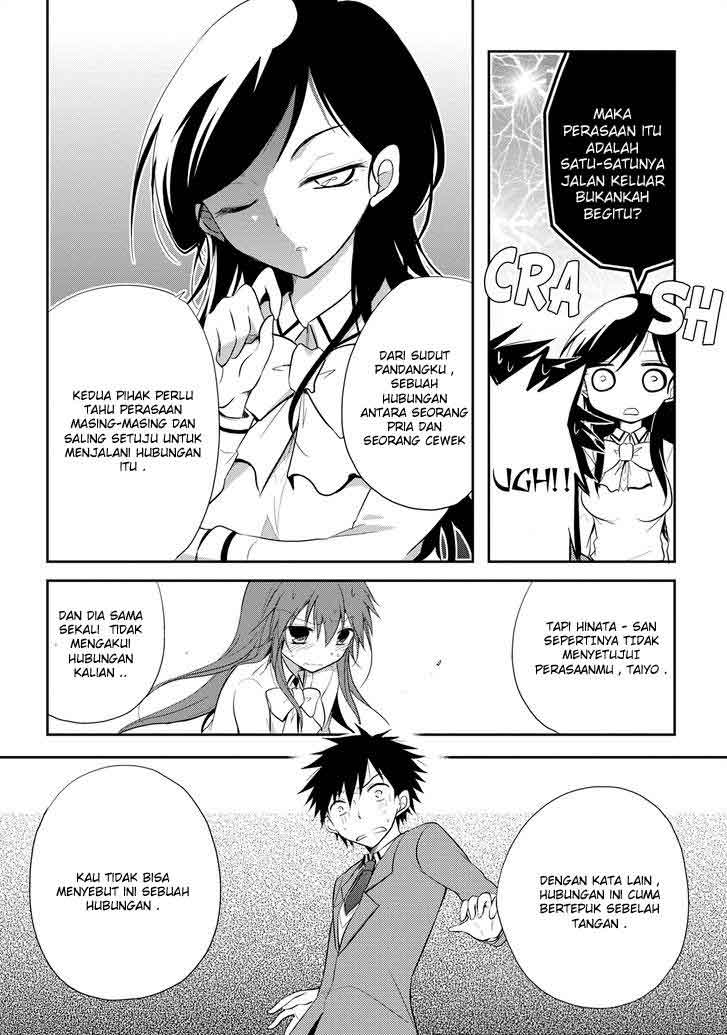 Seishun Forget! Chapter 13 - halaman 23
