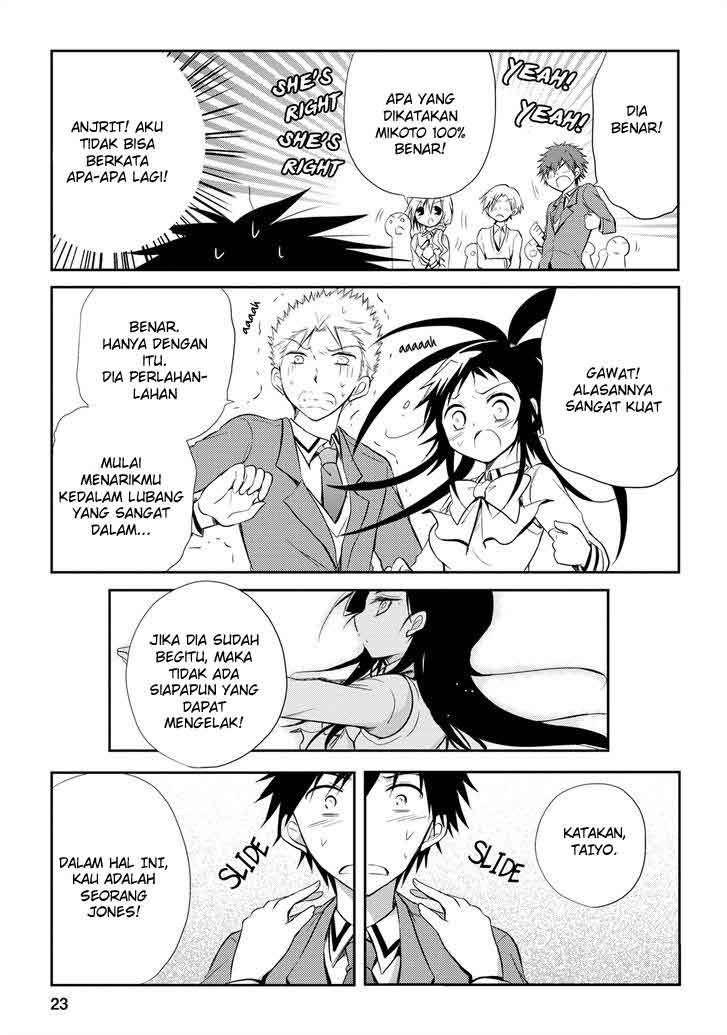 Seishun Forget! Chapter 13 - halaman 24