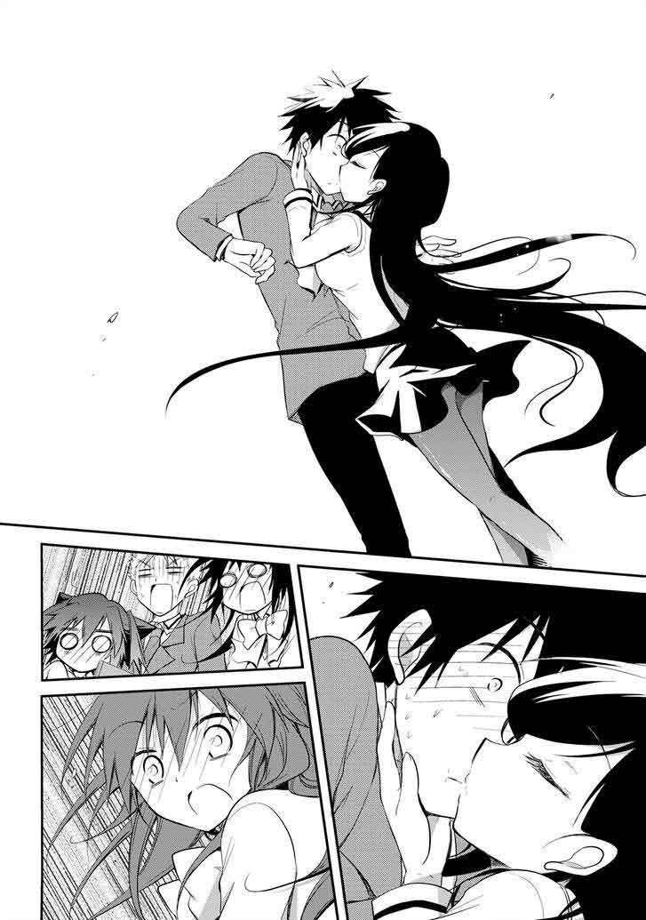 Seishun Forget! Chapter 13 - halaman 27