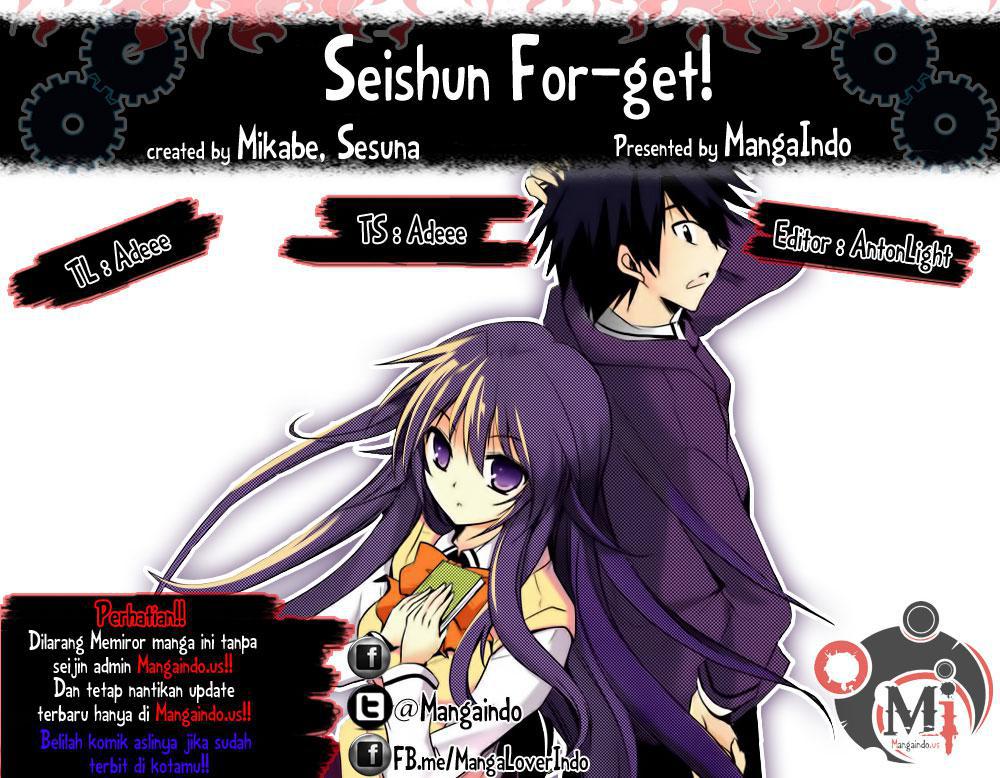 Seishun Forget! Chapter 14 - halaman 1