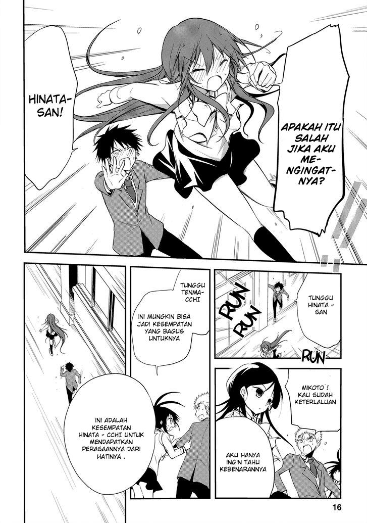 Seishun Forget! Chapter 14 - halaman 17