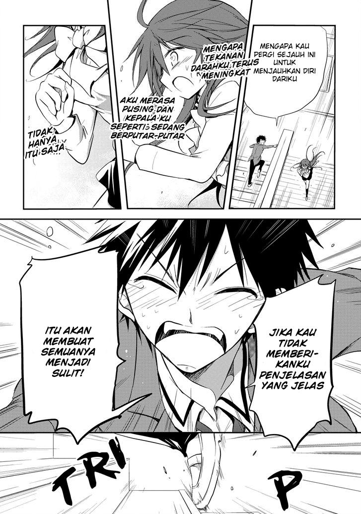 Seishun Forget! Chapter 14 - halaman 19
