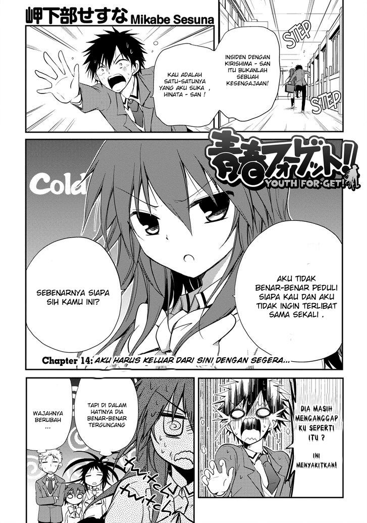 Seishun Forget! Chapter 14 - halaman 2