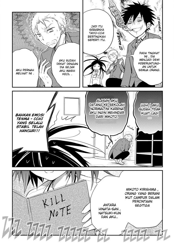 Seishun Forget! Chapter 14 - halaman 6