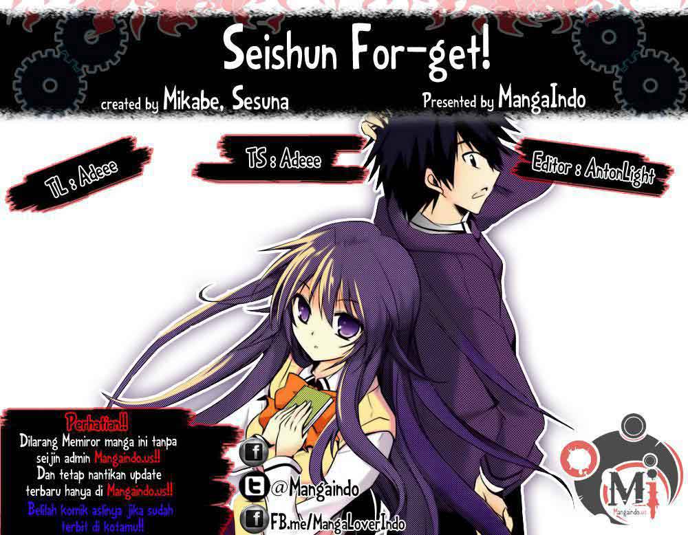 Seishun Forget! Chapter 15 - halaman 1