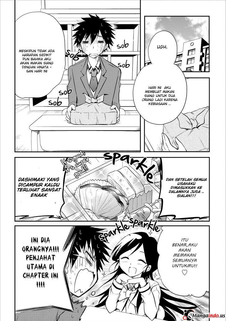 Seishun Forget! Chapter 17 - halaman 13
