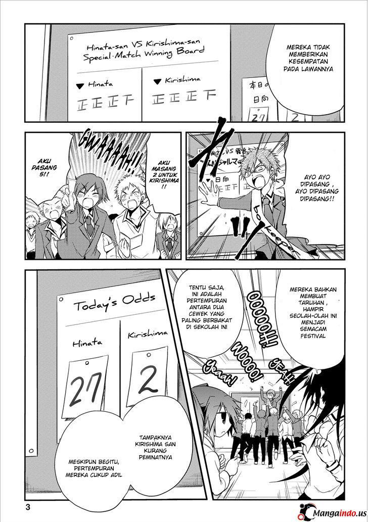 Seishun Forget! Chapter 18 - halaman 4