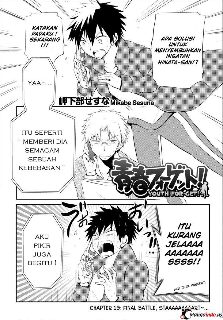 Seishun Forget! Chapter 19 - halaman 2