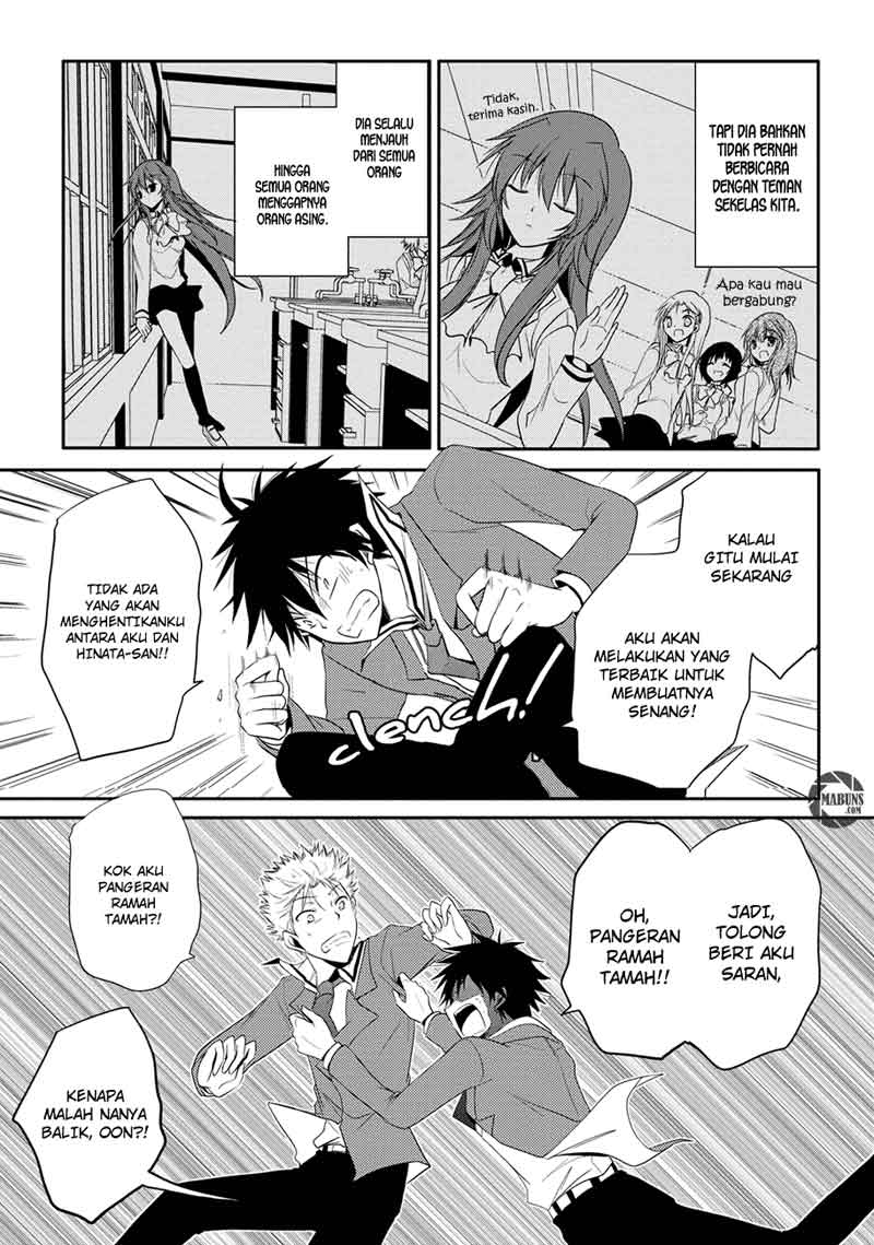 Seishun Forget! Chapter 2 - halaman 16