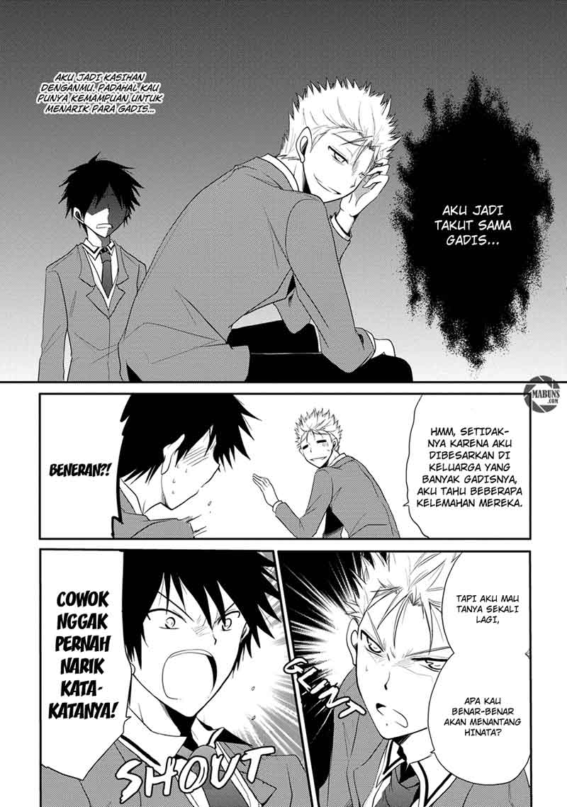 Seishun Forget! Chapter 2 - halaman 18