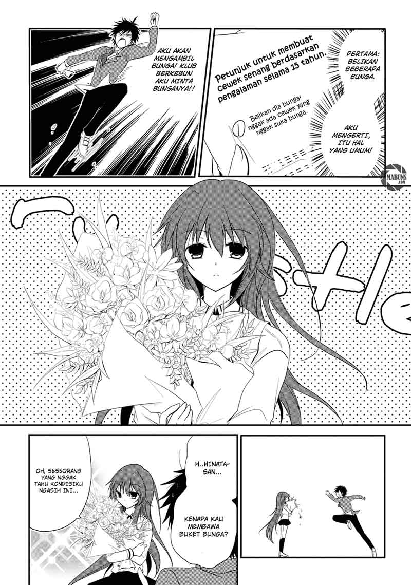 Seishun Forget! Chapter 2 - halaman 20