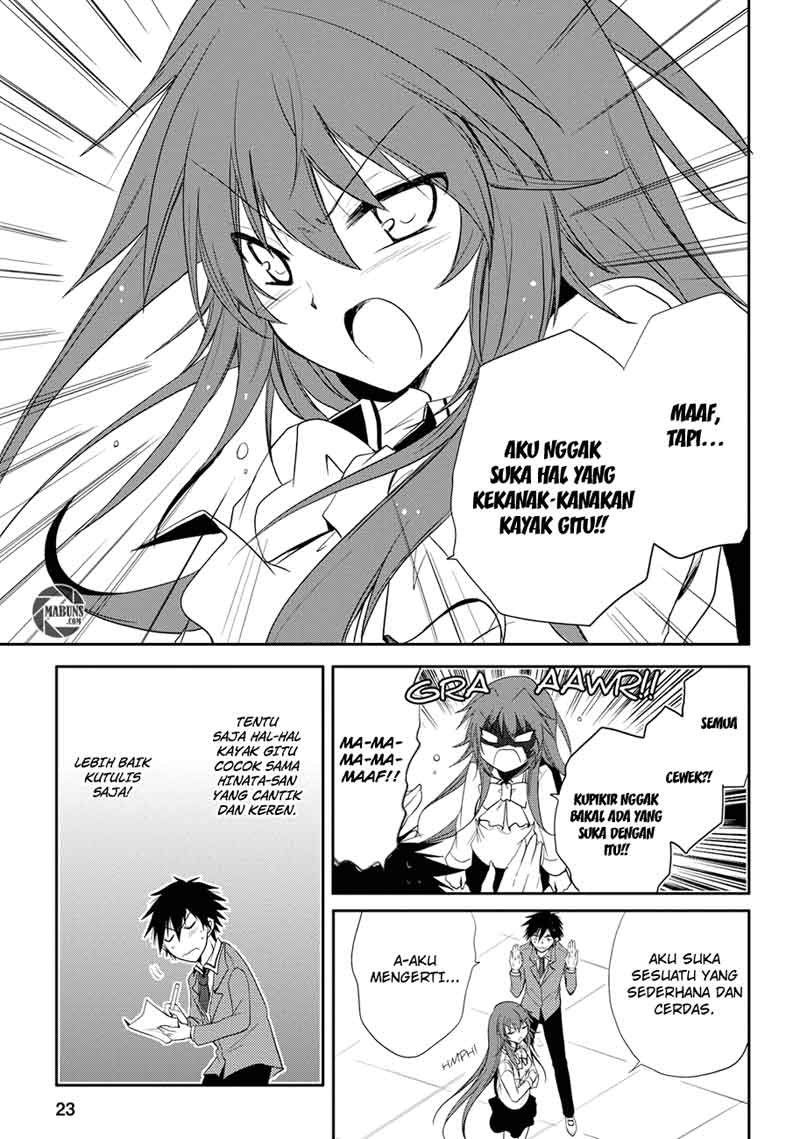 Seishun Forget! Chapter 2 - halaman 24