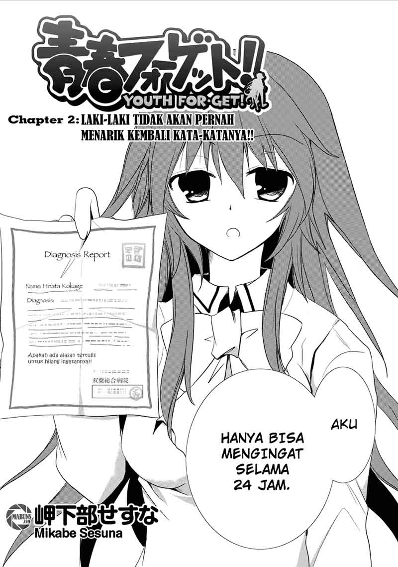 Seishun Forget! Chapter 2 - halaman 3
