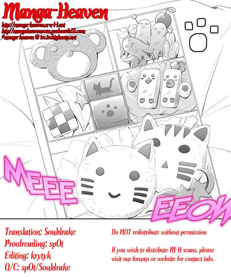 Seishun Forget! Chapter 2 - halaman 32