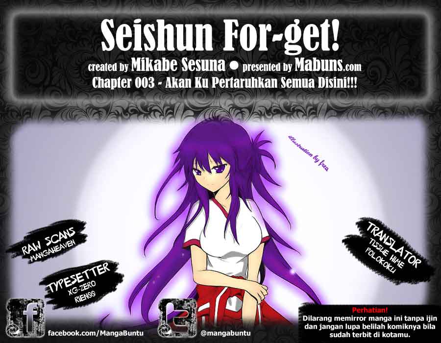 Seishun Forget! Chapter 3 - halaman 1