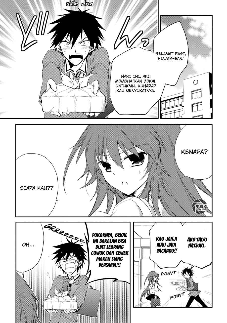 Seishun Forget! Chapter 3 - halaman 12