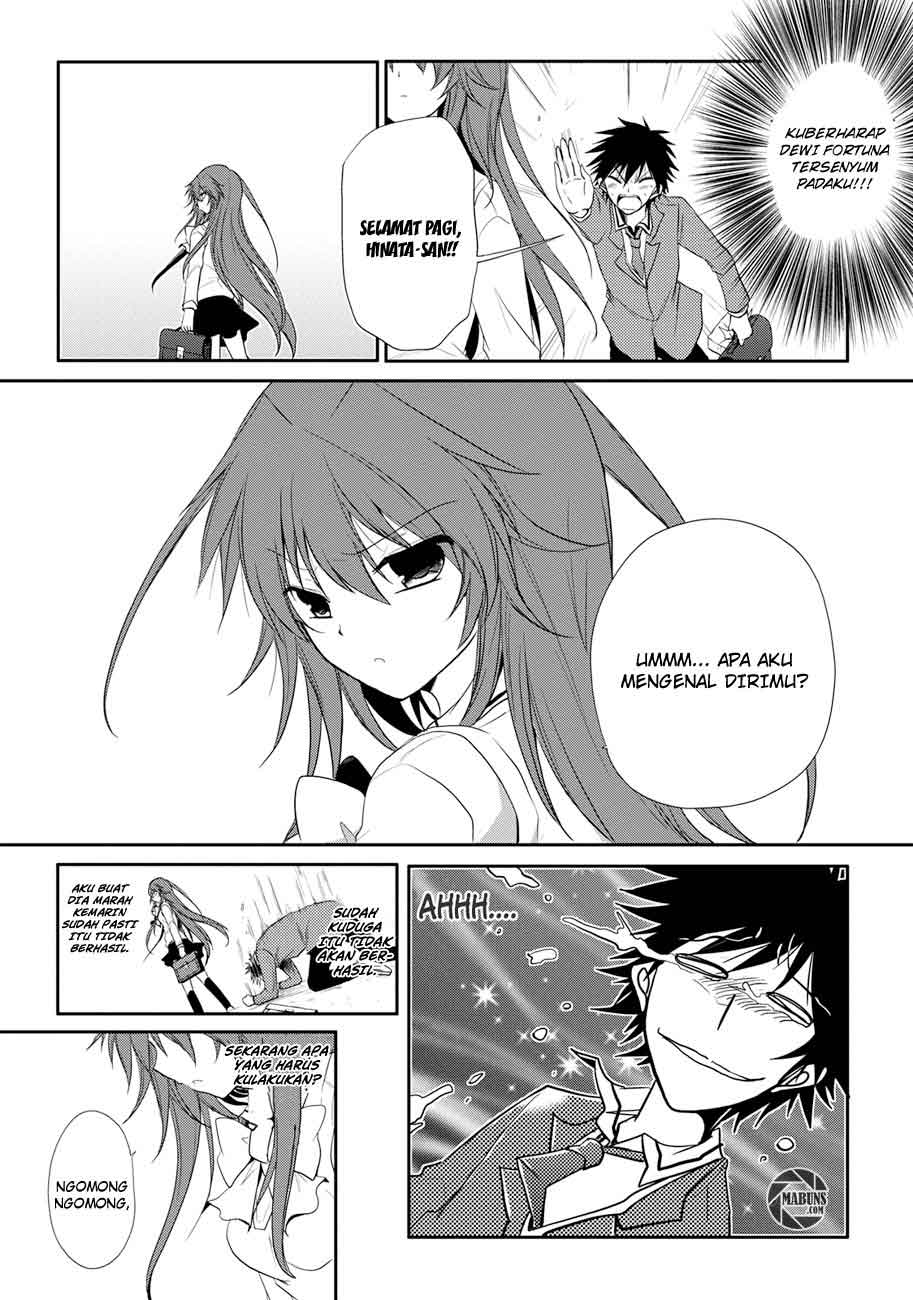Seishun Forget! Chapter 3 - halaman 26