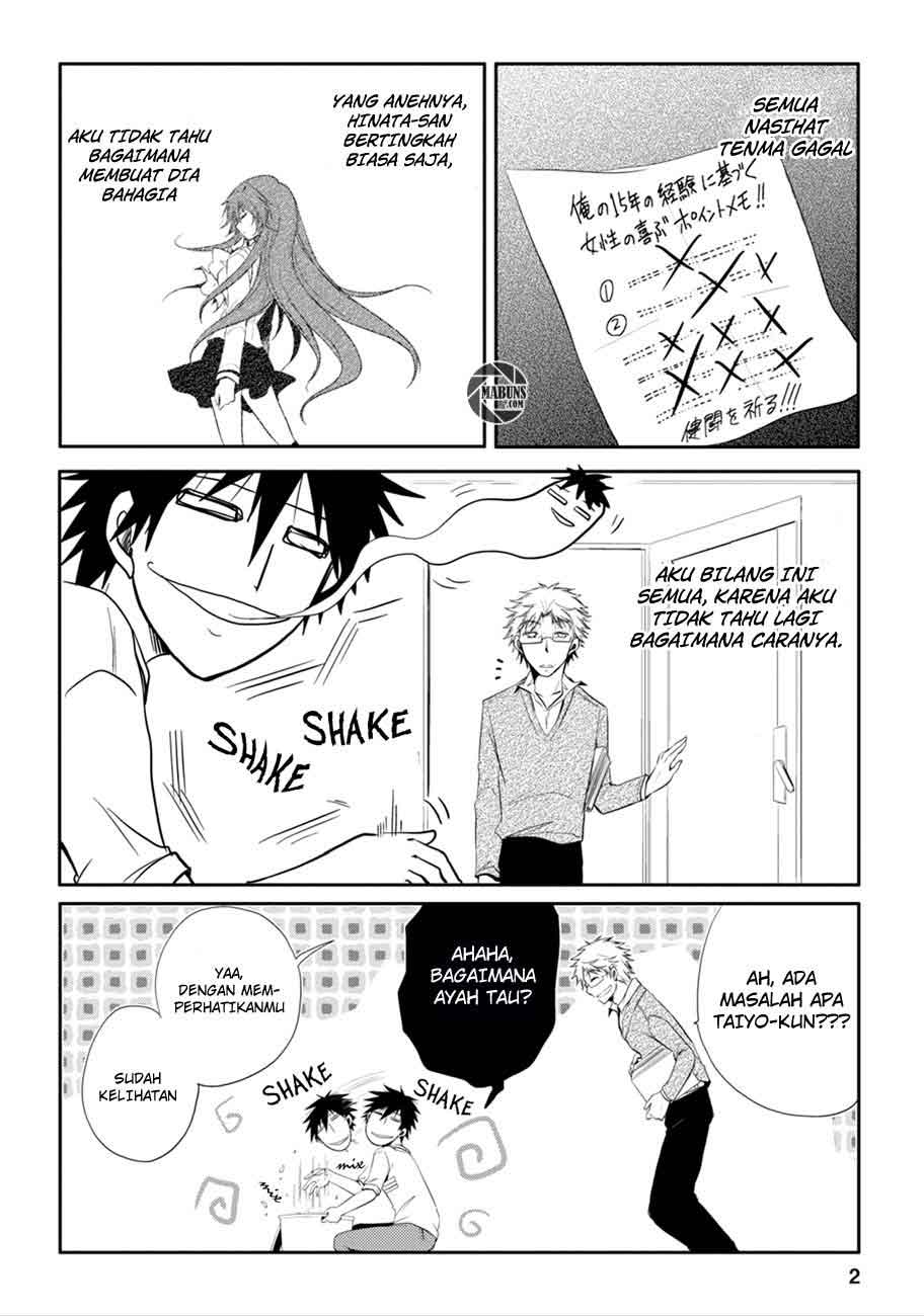 Seishun Forget! Chapter 3 - halaman 3