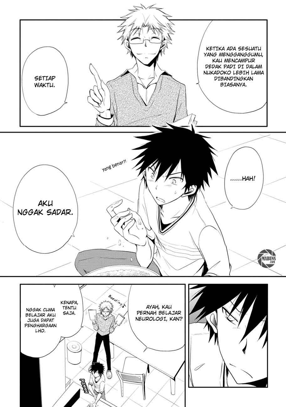 Seishun Forget! Chapter 3 - halaman 4