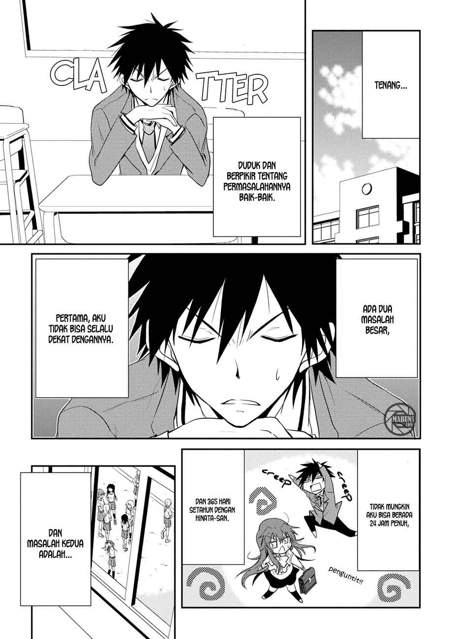 Seishun Forget! Chapter 4 - halaman 12